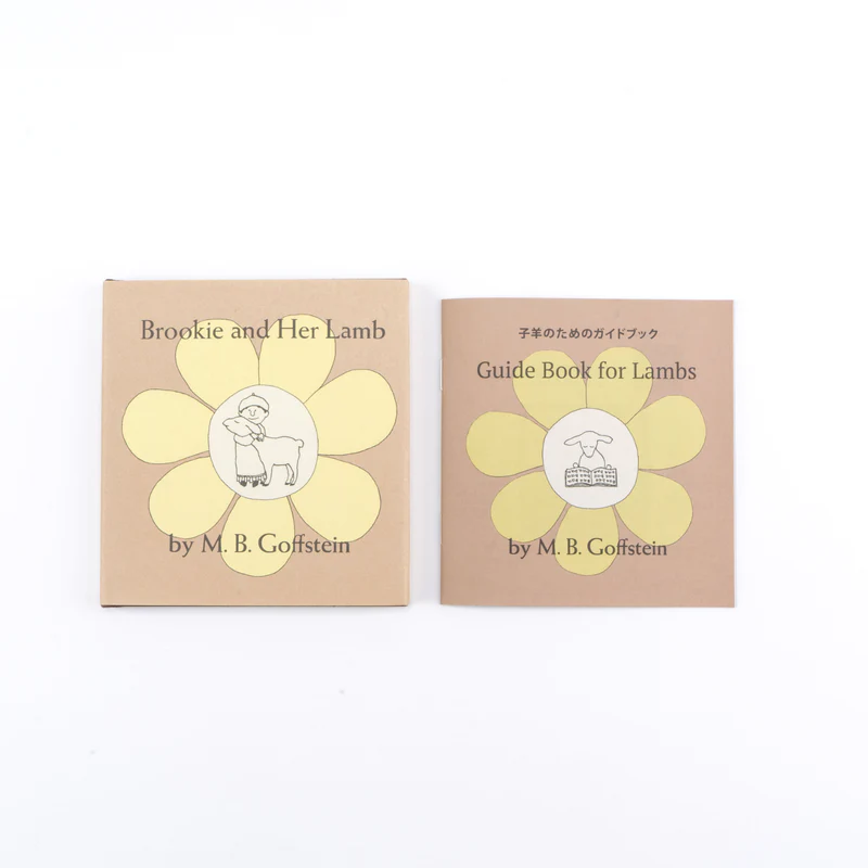 ブルッキーと彼女の子羊（通常版）