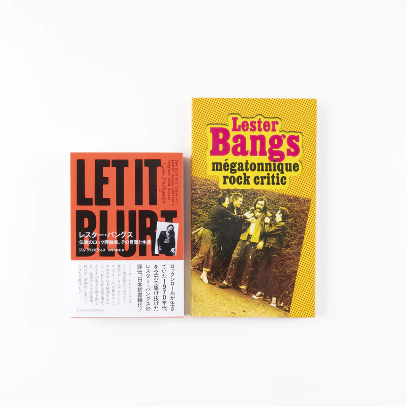 「レスター・バングス　伝説のロック評論家、その言葉と生涯」CDセット